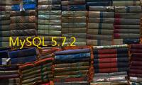 MySQL 5.7.25 官方正式版